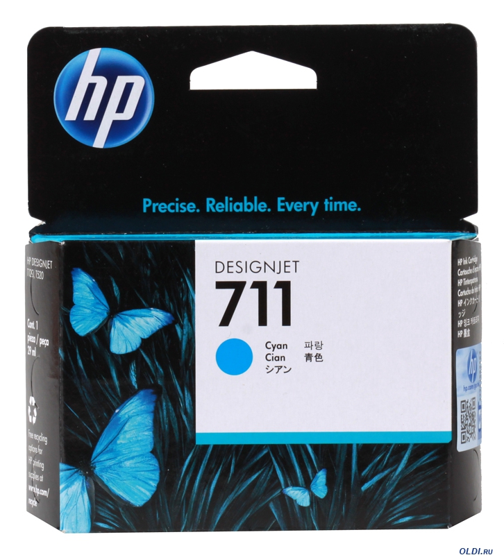 HP%20711%20Cyan%20Mavi%2029ML%20Plotter%20Kartuşu%20CZ130A